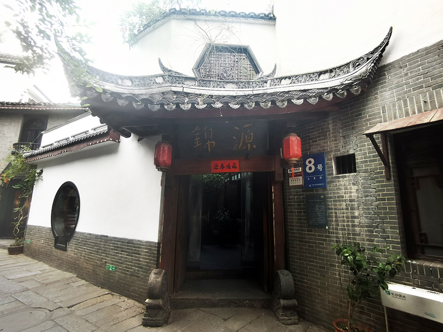2.2白果園8號錦源.jpg