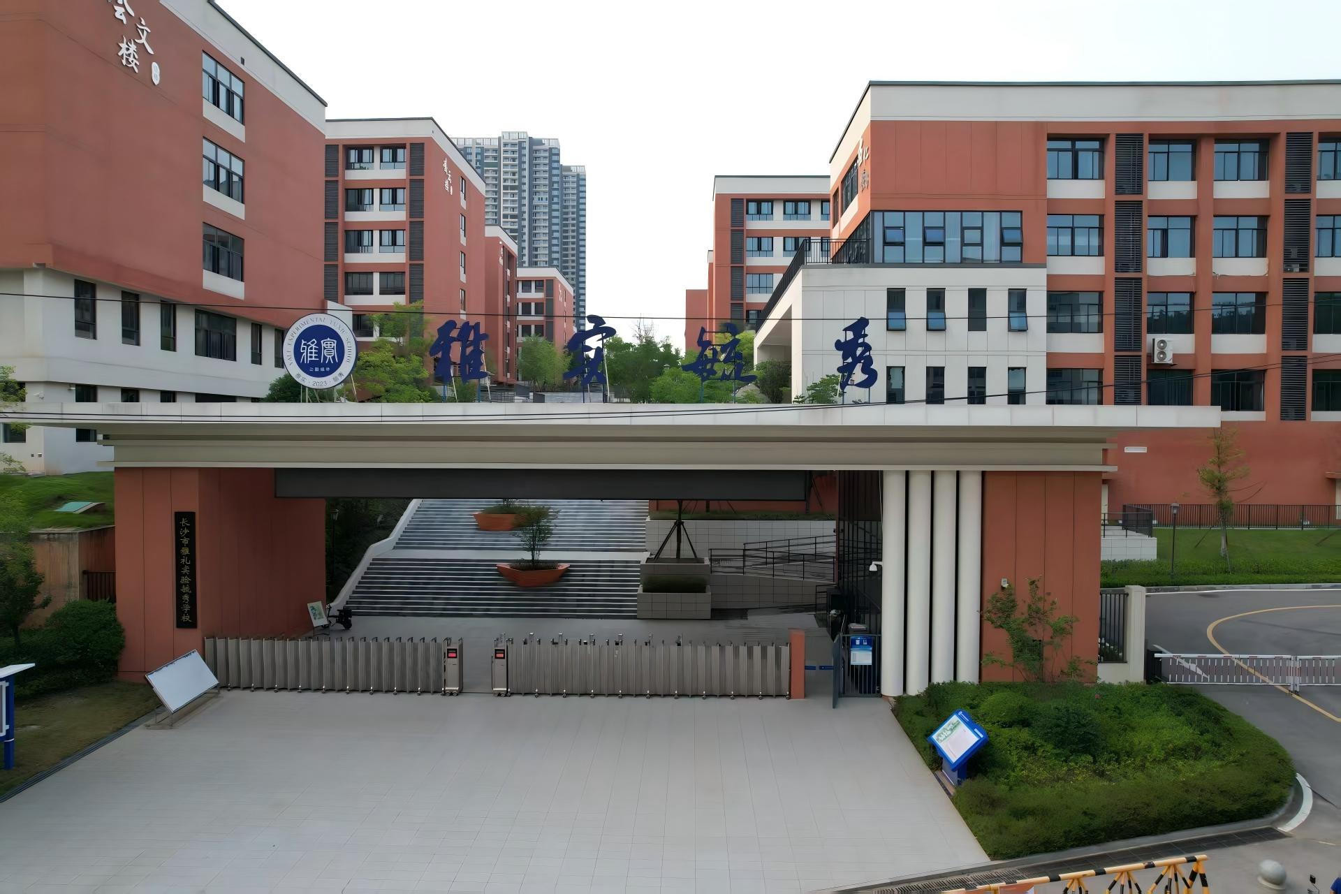 喜報(bào)！長(zhǎng)房建設(shè)集團(tuán)榮獲“2025年度湖南省芙蓉優(yōu)質(zhì)建設(shè)工程”
